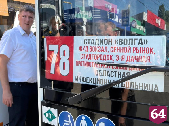 В Саратове после жалоб пассажиров проверили температуру в автобусах 
