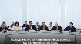 Губернатор призвал чиновников посетить 1 сентября саратовские школы с проблемами