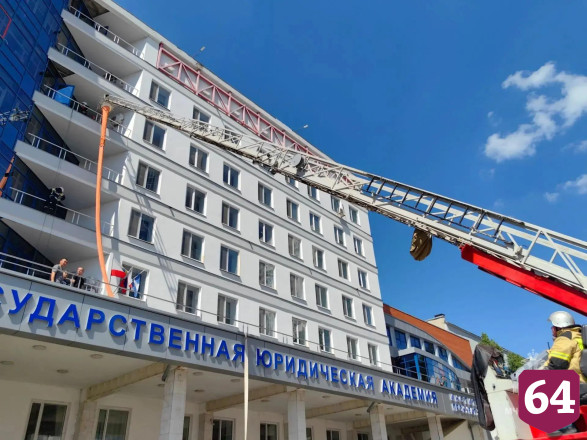 В Саратове из юридической академии при «пожаре» эвакуировали людей